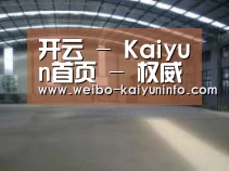 环境展示二