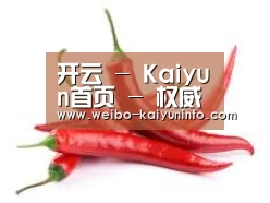 产品名称八