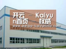 环境展示一