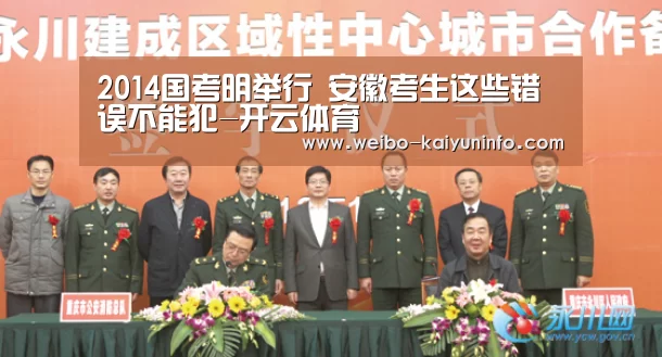 开云体育